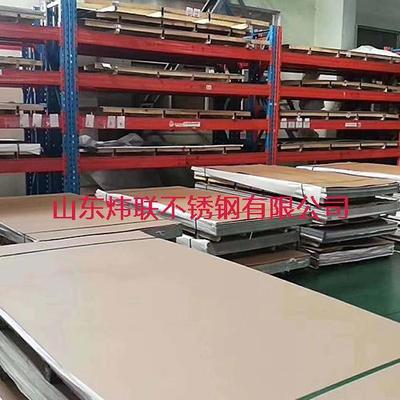 304不锈钢彩色板