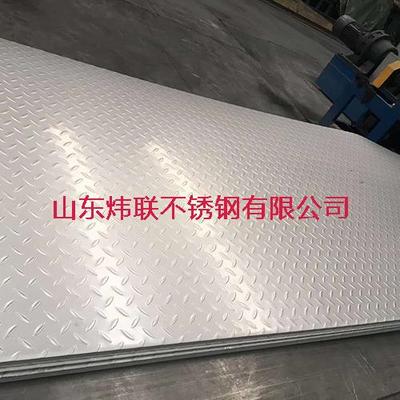 2205不锈钢花纹板