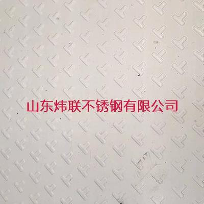 347H不锈钢花纹板