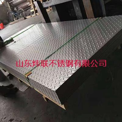 321H不锈钢花纹板