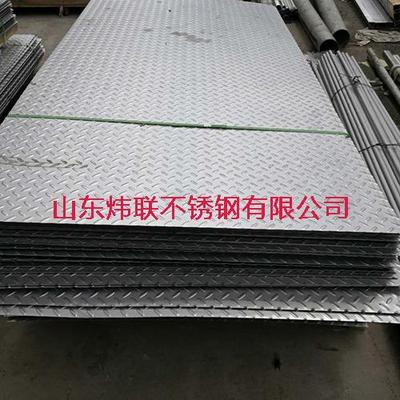 316不锈钢花纹板