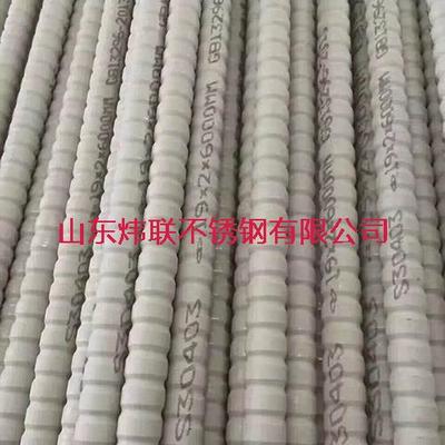 304不锈钢换热器管