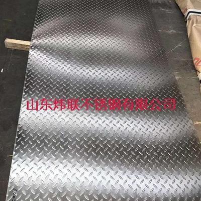 31803不锈钢花纹板