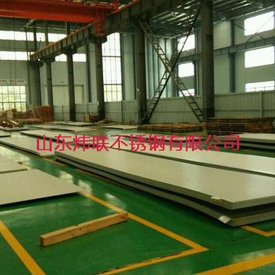 304不锈钢冷轧板、卷