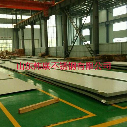 304不锈钢冷轧板、卷