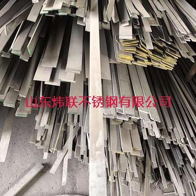304不锈钢扁钢