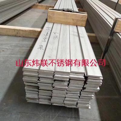 316不锈钢扁钢