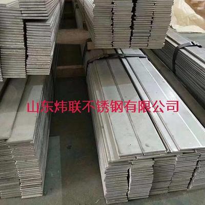 2205不锈钢扁钢