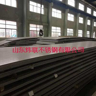 904L不锈钢冷轧板、卷