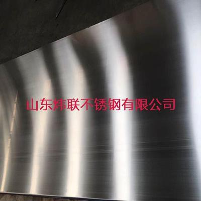 316L不锈钢防滑板