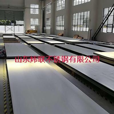 316H不锈钢防滑板