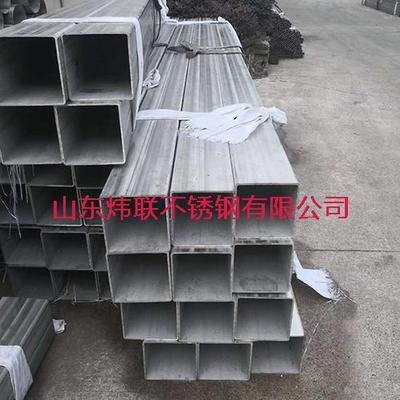 904不锈钢方管