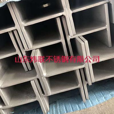 31803不锈钢工字钢