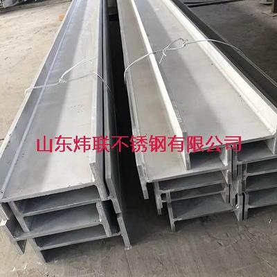 S30408不锈钢工字钢