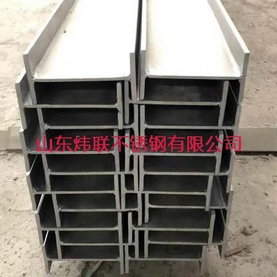 S32168不锈钢工字钢