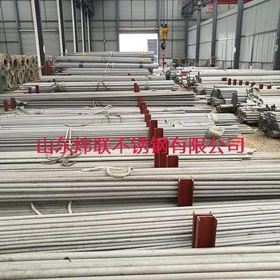 304H不锈钢无缝管