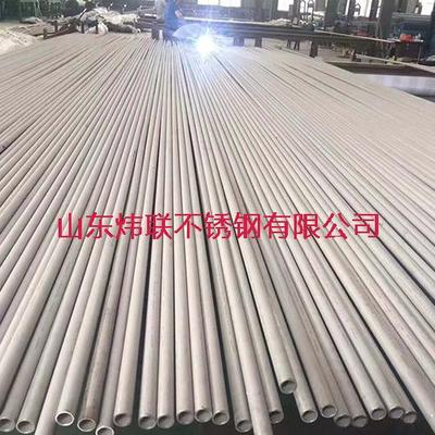 316H不锈钢无缝管