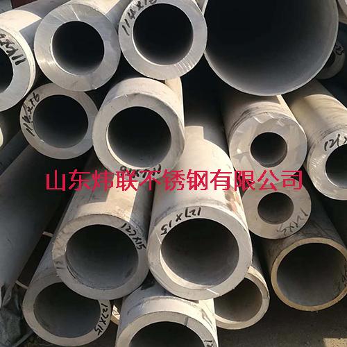 309S不锈钢无缝管