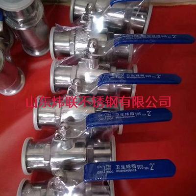 不锈钢阀门
