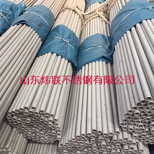 321H不锈钢无缝管