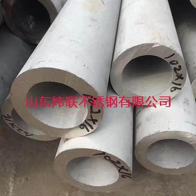 321不锈钢无缝管