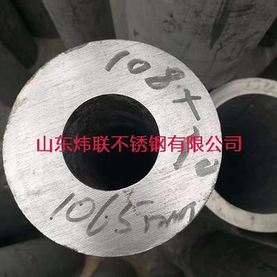 317不锈钢无缝管