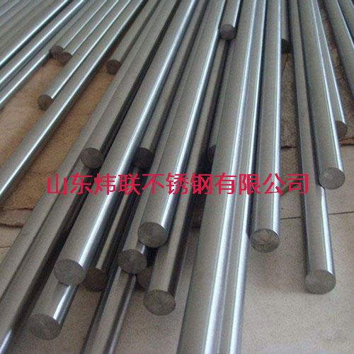 合金棒