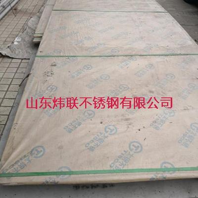 904L不锈钢热轧板、卷