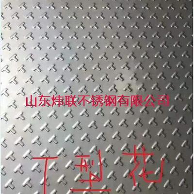 310S不锈钢热轧板、卷