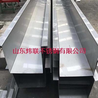 321H不锈钢天沟板