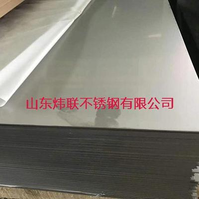 317不锈钢镜面板