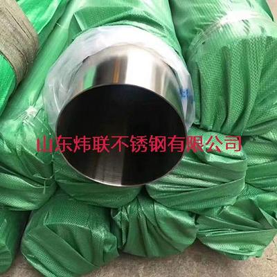 904不锈钢卫生级管