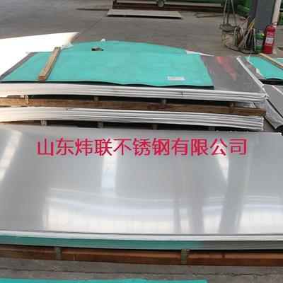 321H不锈钢镜面板