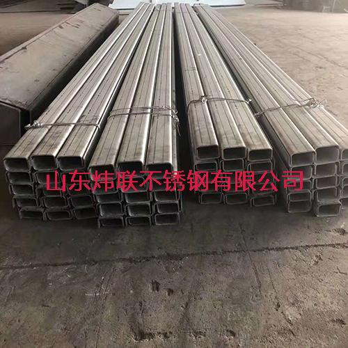2205不锈钢槽钢