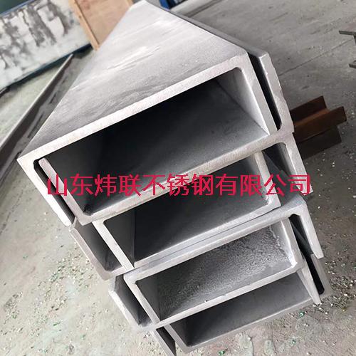 904L不锈钢槽钢