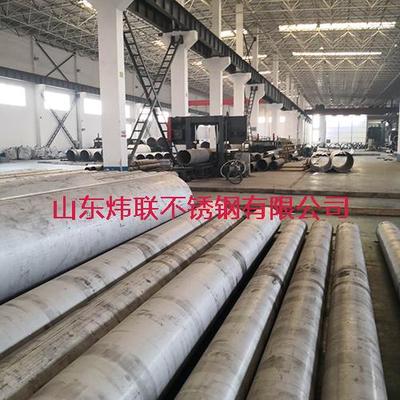 321H不锈钢焊管