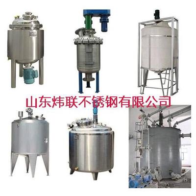 电加热搅拌罐