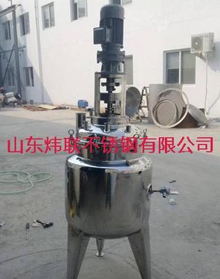 电加热搅拌罐