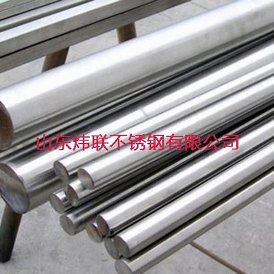 904L不锈钢圆钢