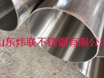 304L不锈钢镜面管