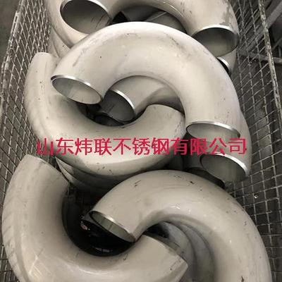 不锈钢弯头