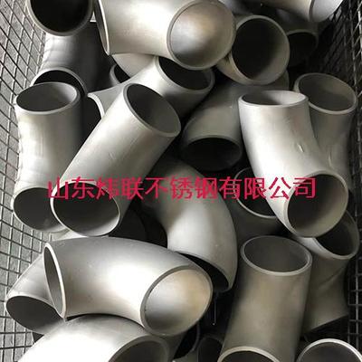 不锈钢弯头