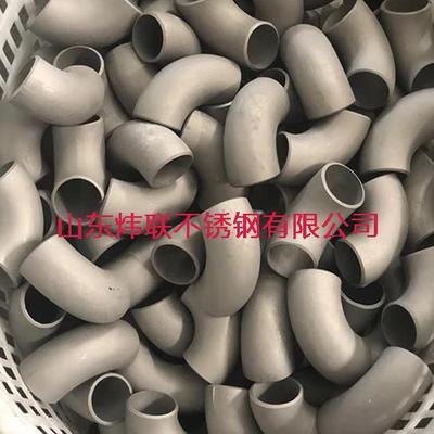 不锈钢弯头