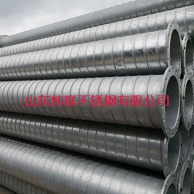 316Tl螺旋风管
