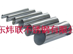 2520不锈钢镜面管