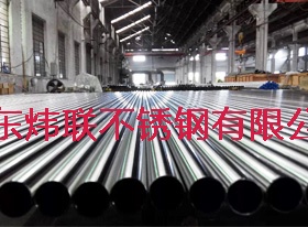 321不锈钢镜面管