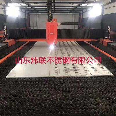 2205不锈钢冲孔板