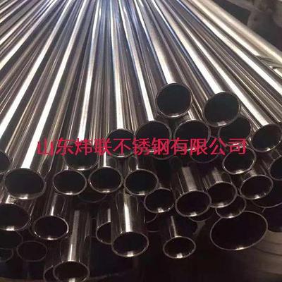 904不锈钢装饰管