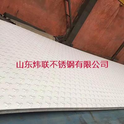 310S不锈钢花纹板