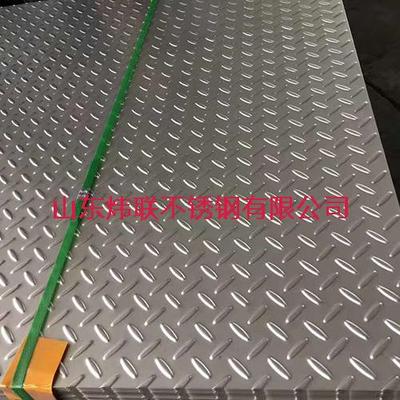 316L不锈钢花纹板